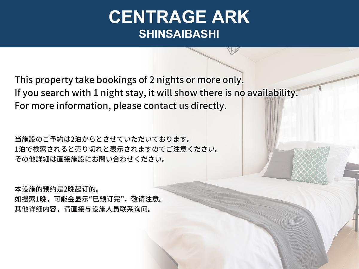 大阪市セントレージアーク心斎橋アパートメント エクステリア 写真